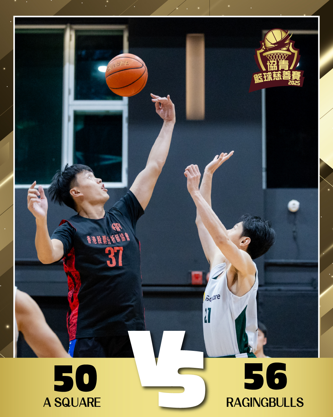 A SQUARE vs RAGINGBULLS